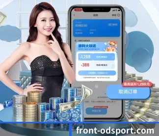 front-odsport.com APP | od.com